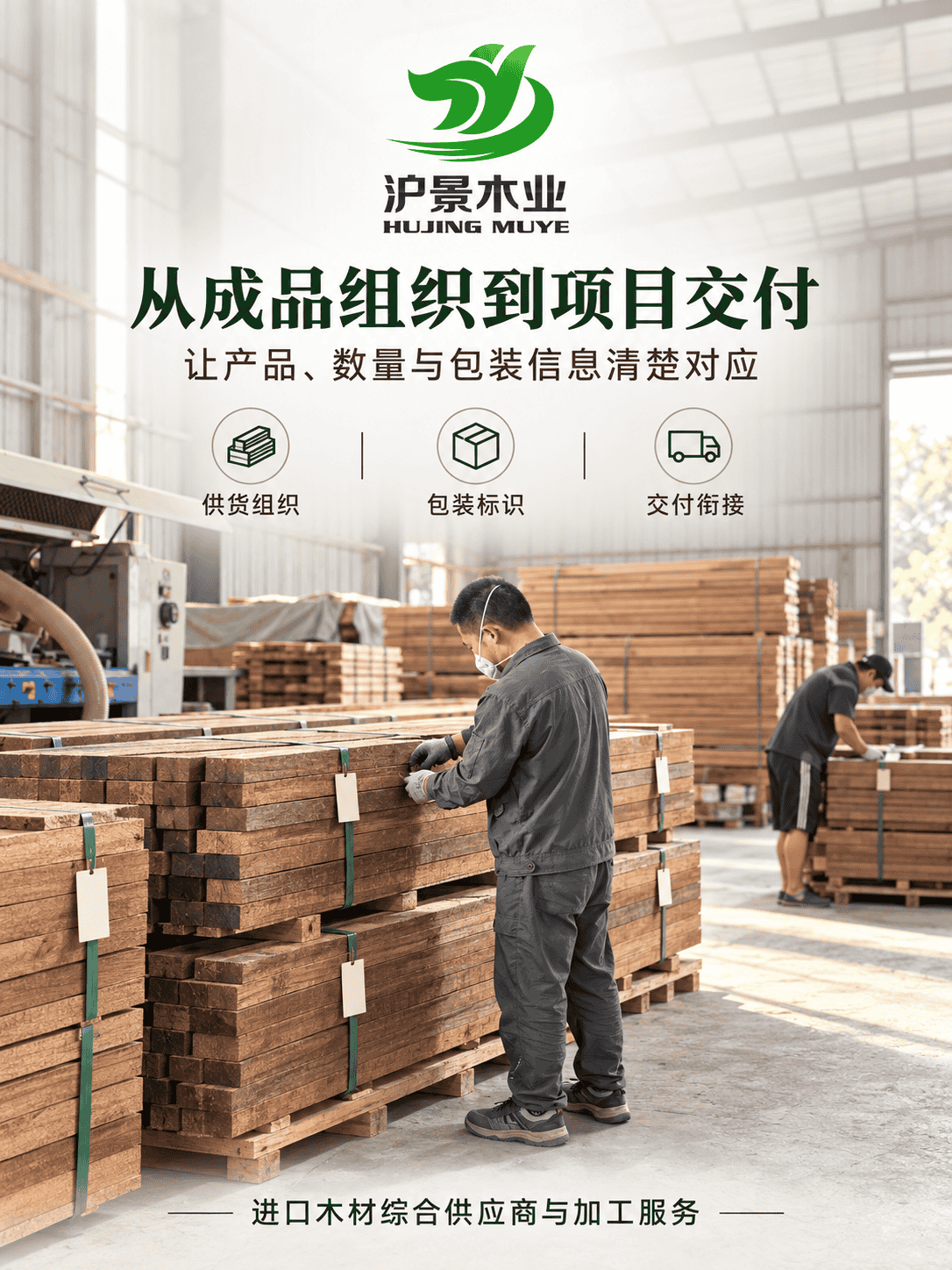 <b>桑拿墙板怎么询价？红雪松和铁杉报价比较与交付确认指南</b>